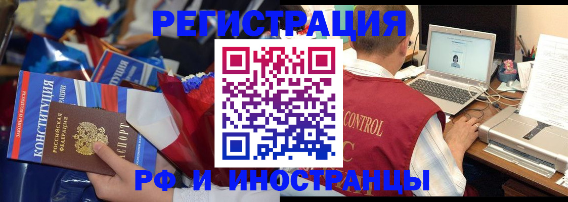 миграционный учет в Пермской области